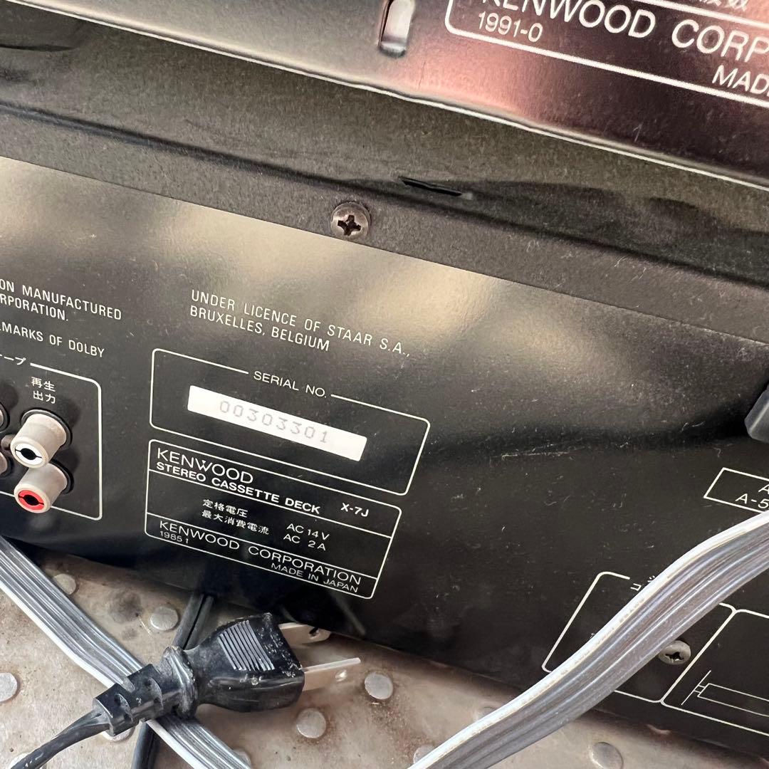 KENWOOD システムコンポ　ケンウッド