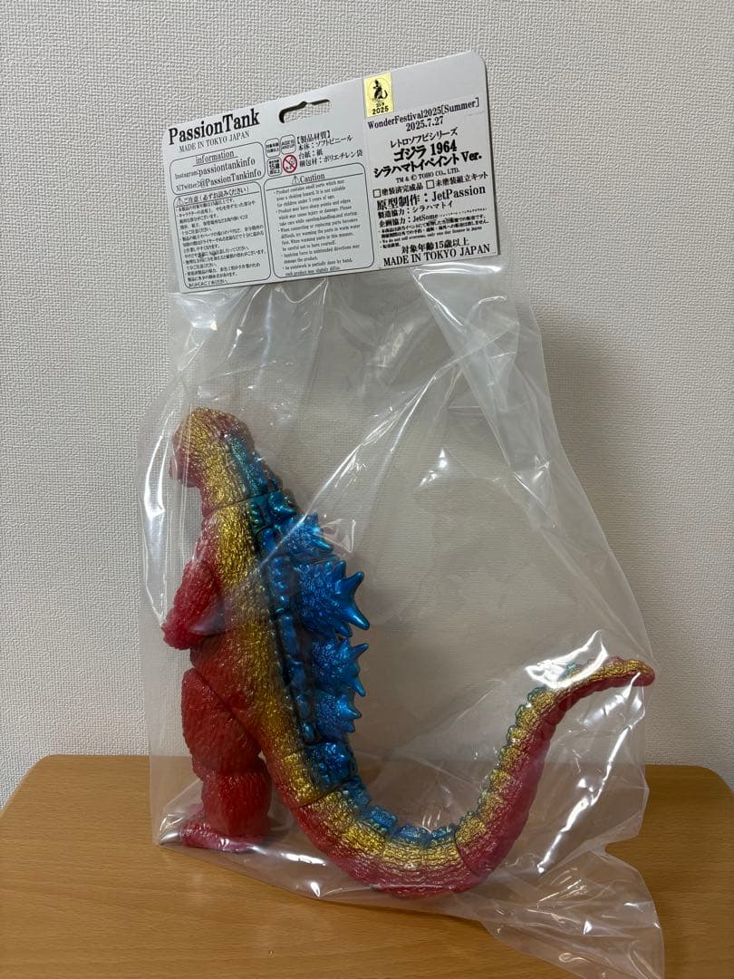 PassionTank ゴジラ1964 シラハマトイ塗装 ゴジラ対モスラ