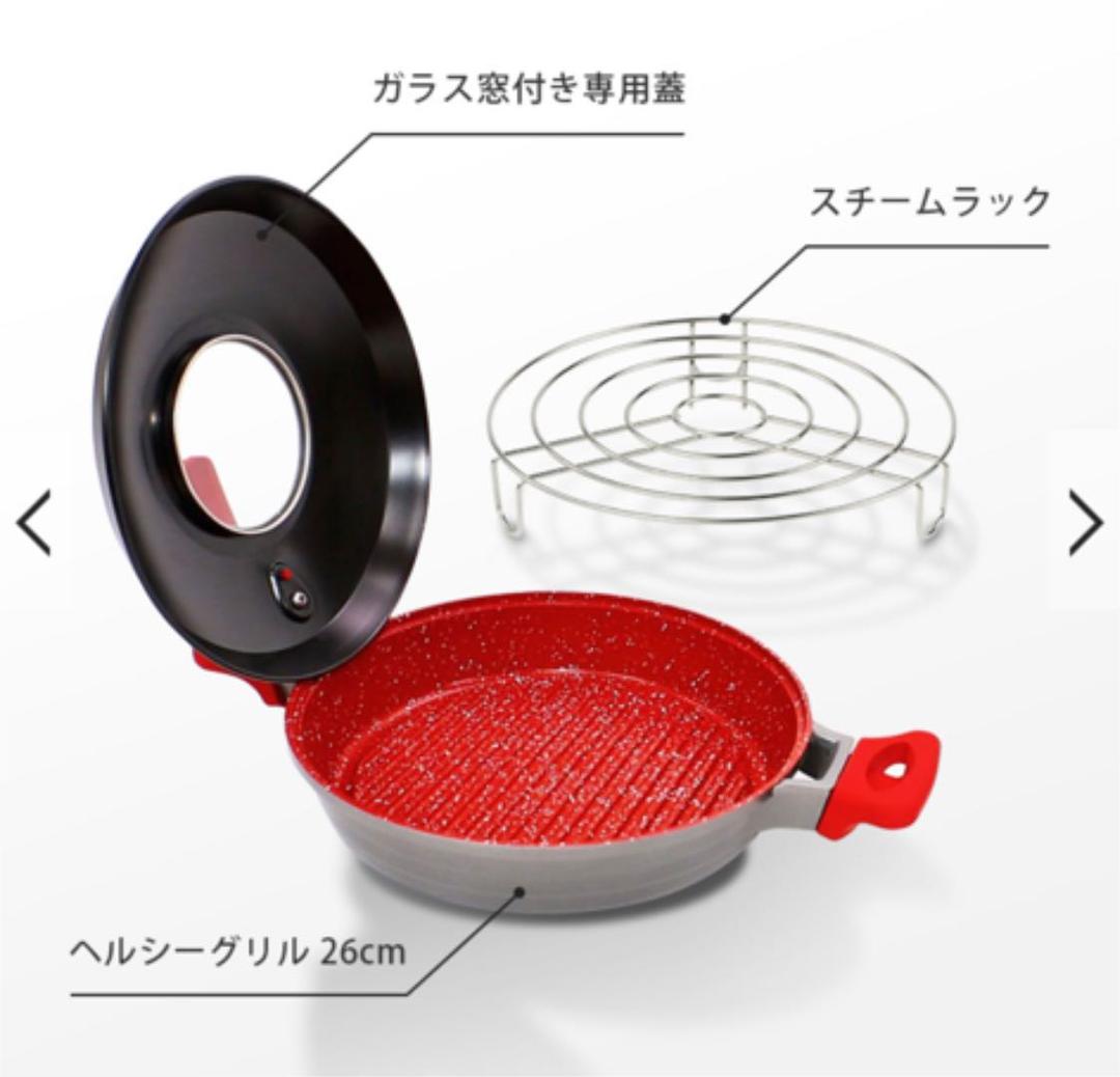 フレーバーストーン ヘルシーグリル フライパン ソテーパン 鍋