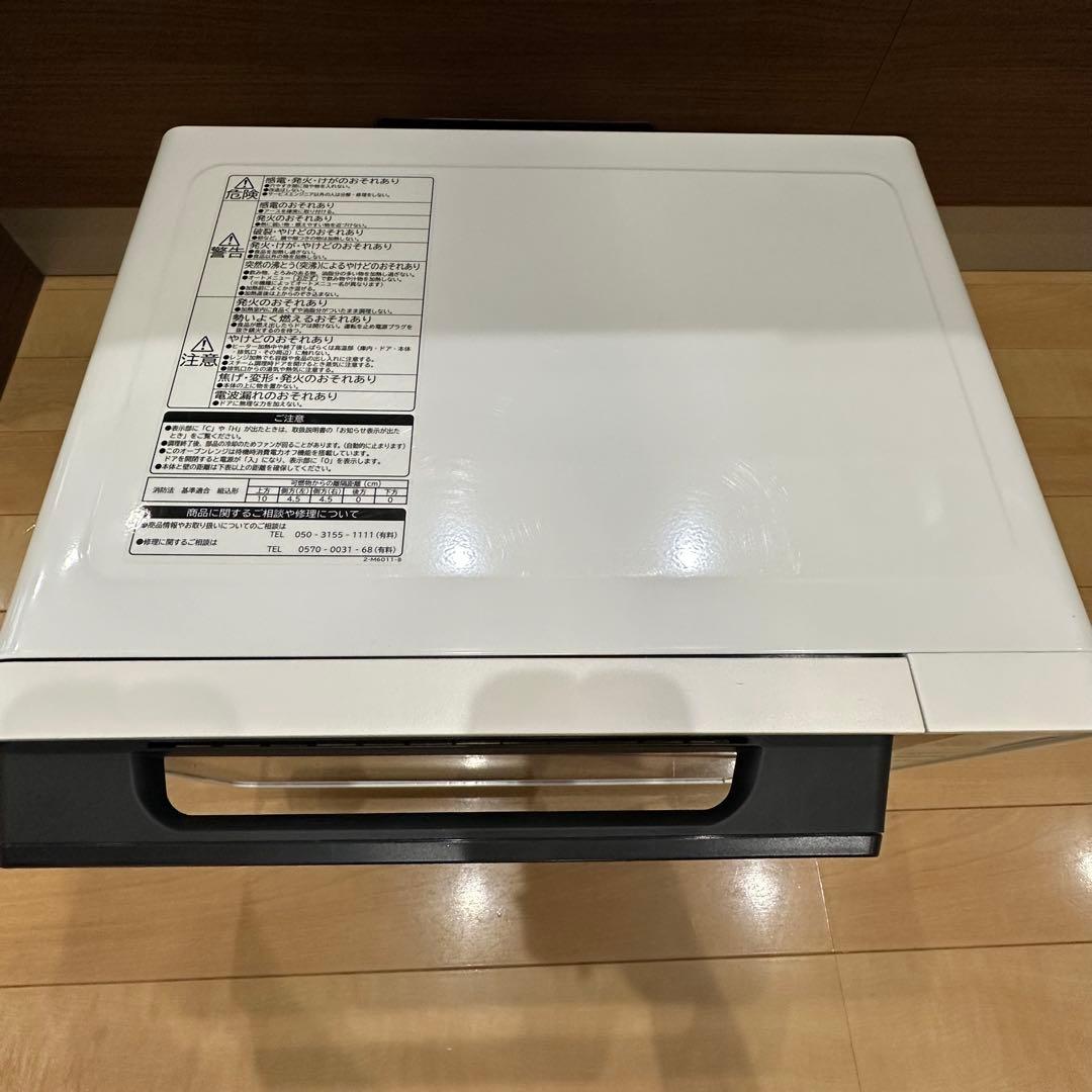 日立 HITACHI MRO-F6A 2023年製