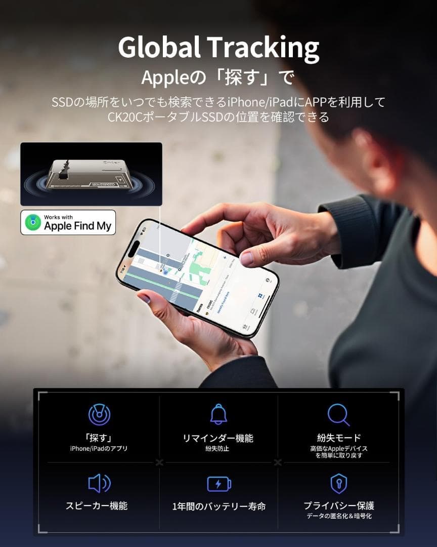 MOVE SPEED SSD 外付け【SSD位置確認・Magsafe機能】USB