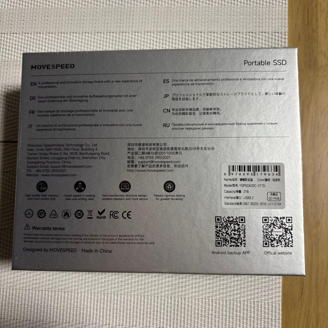 MOVE SPEED SSD 外付け【SSD位置確認・Magsafe機能】USB