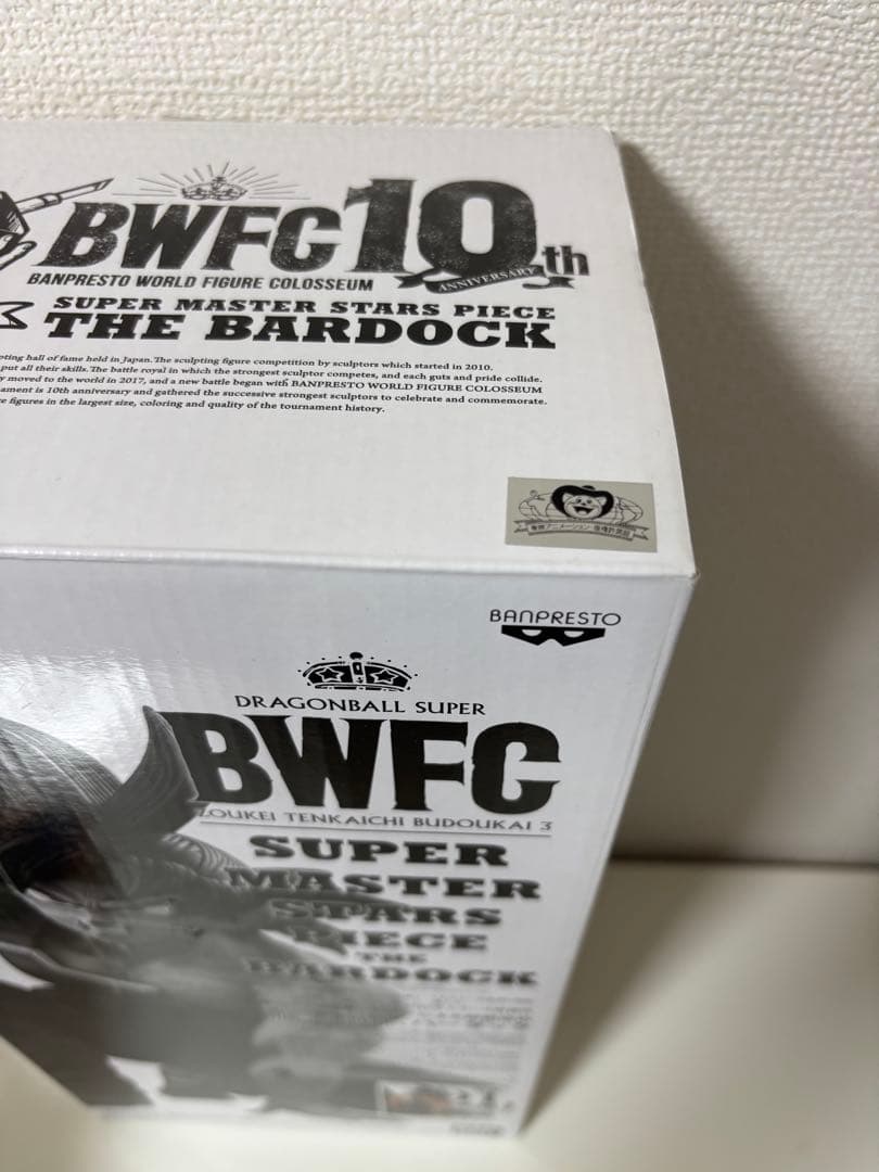 SMSP バーダック　01 A賞　半券付き