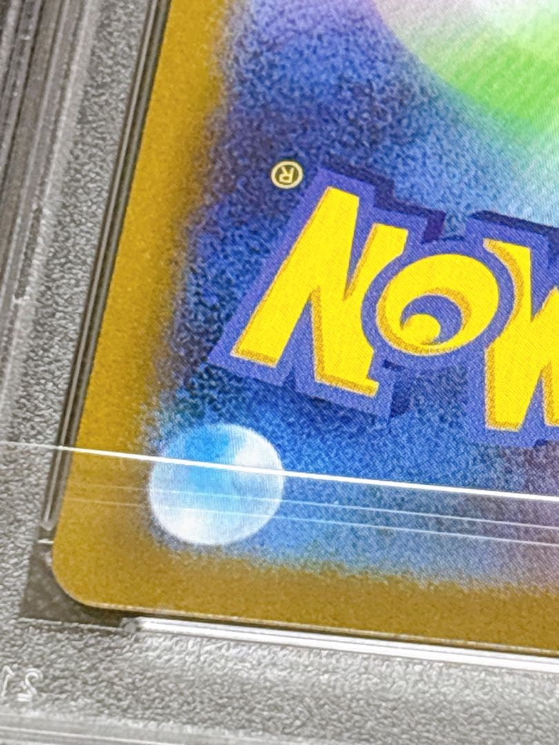 【PSA10】ポケカ ミモザ SAR SV1V バイオレットex 105/078