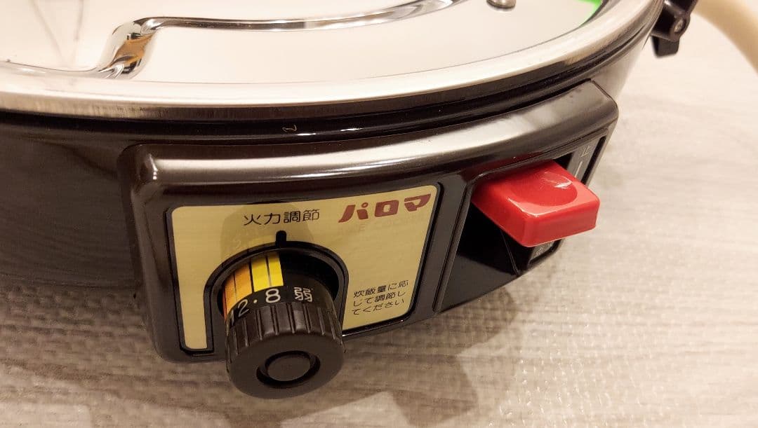 パロマ 業務用 電子ジャー付ガス炊飯器 【都市ガス】2.2升　PR-4100