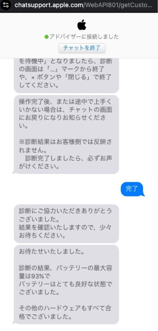 Apple iPad Pro 第3世代+ Apple Pencil