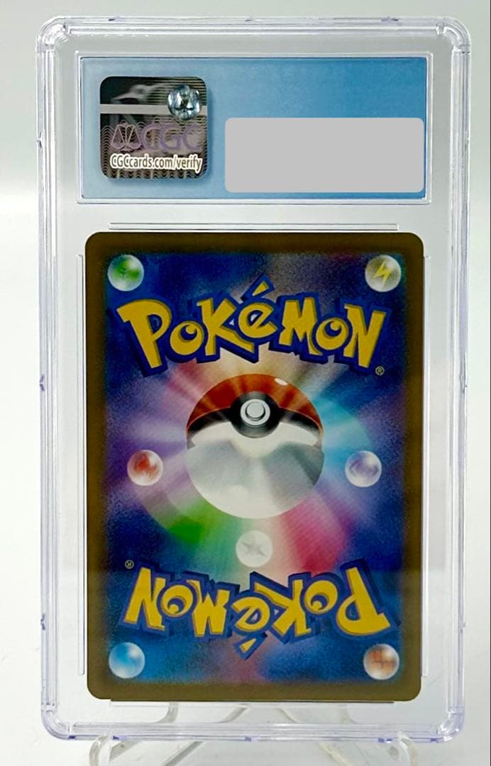 ミライドンEx SR sv1v 094/078 CGC PERFECT 10