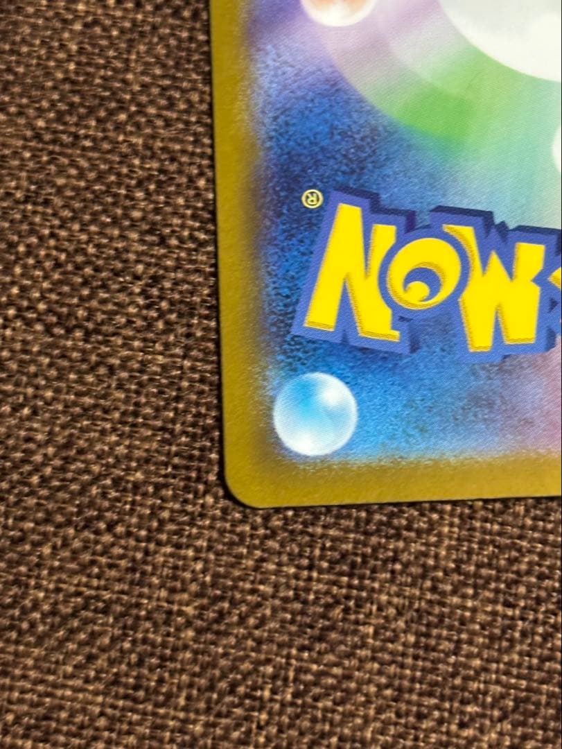 ゆ*が様 ニンフィアex SAR SV8a テラスタルフェスex 212/187