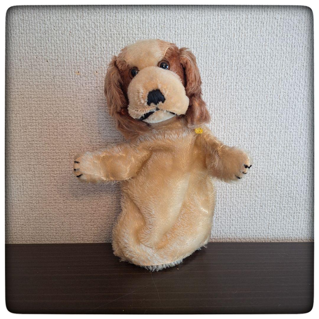 【手踊り人形パペットコッカースパニエル Cockie】ヴィンテージ シュタイフ