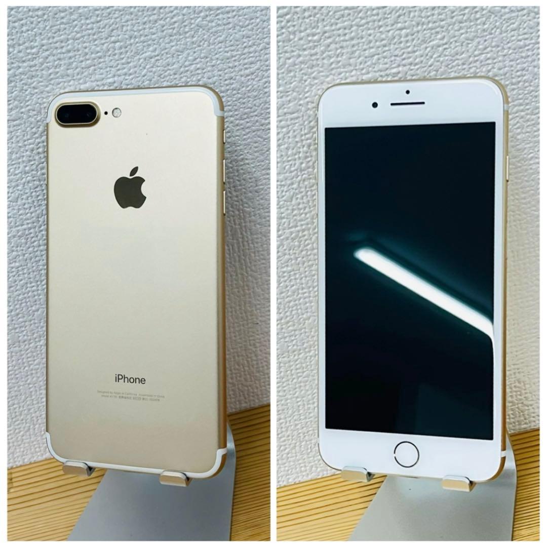 A 86% iPhone 7 Plus 128 GB SIMフリー 本体