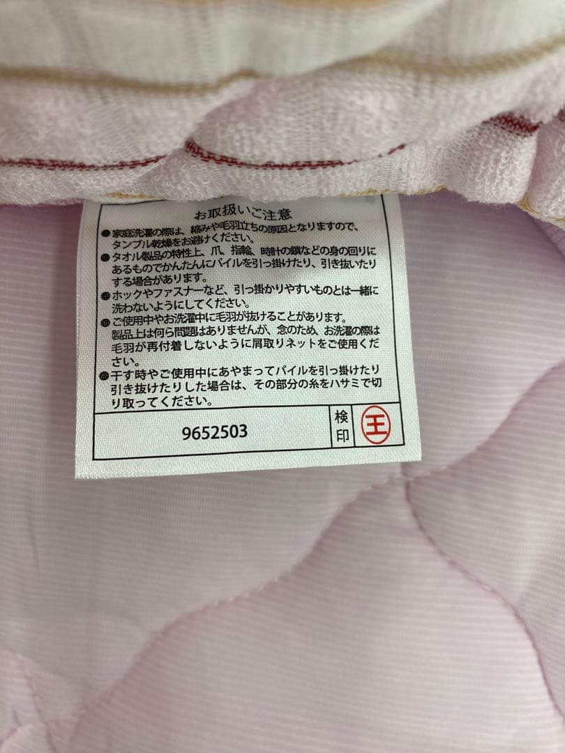 ロマンス　リバーシブル　キルトケット・接触冷感＆パイル・シングルサイズ