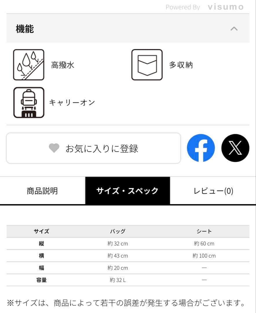 【即購入可❕】マザーズ機能が全部盛り！ファミリーライフボストンバッグ　ベージュ