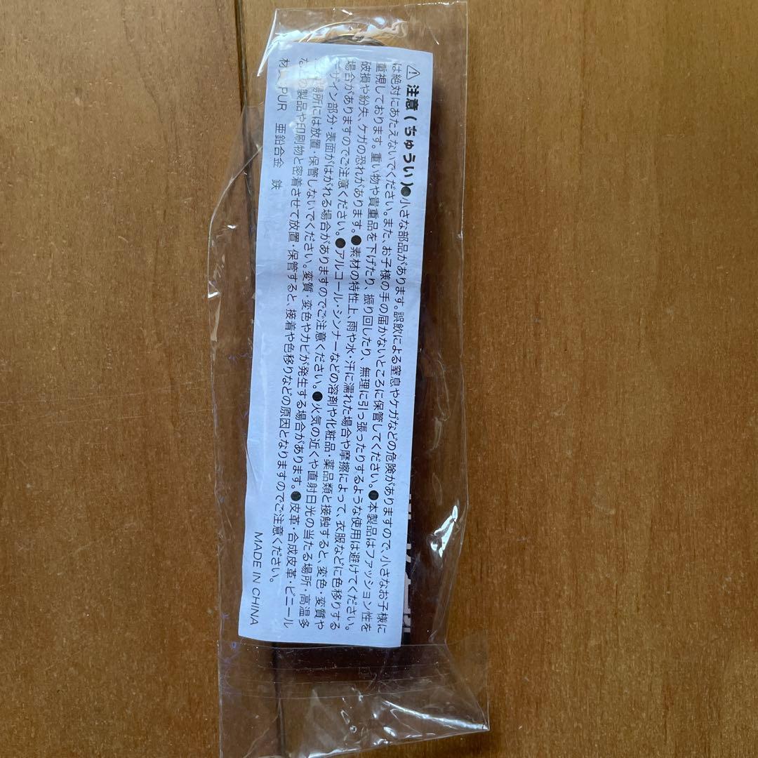 ×1miwa classic レザーキーホルダー