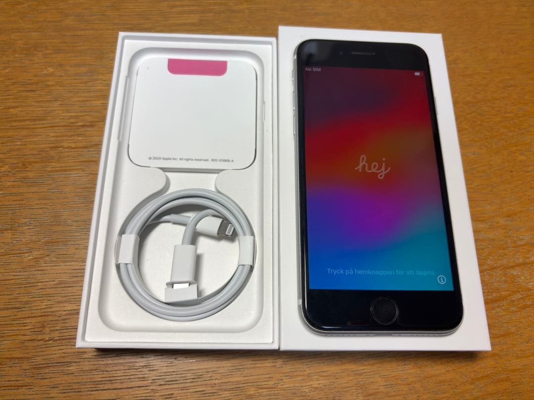 iPhone SE（第2世代） 64GB ホワイト SIMフリー