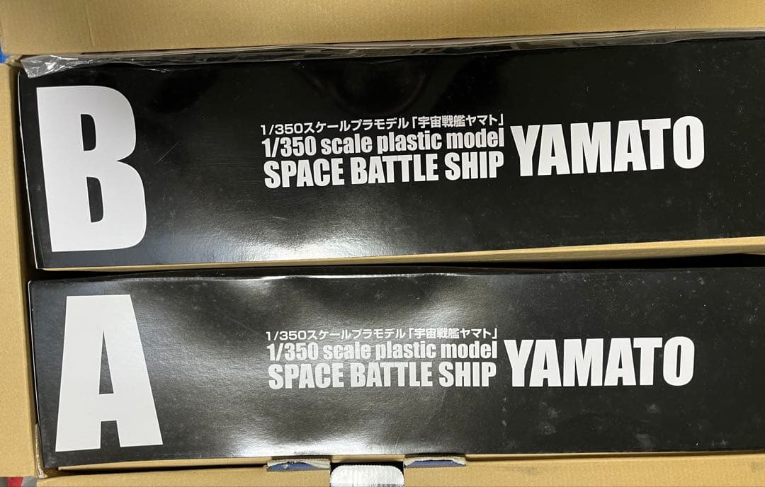 k*n様 宇宙戦艦ヤマト 1/350 スケール バンダイ