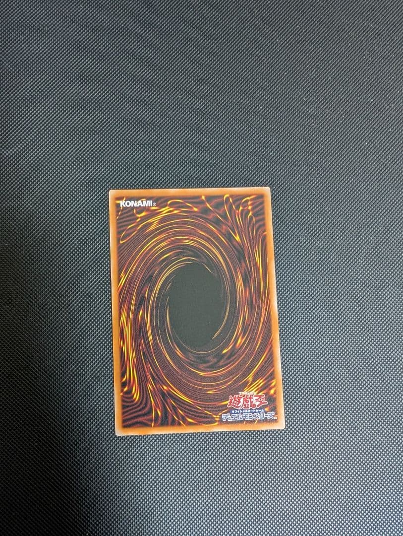 調和ノ天救竜　ハルモニア