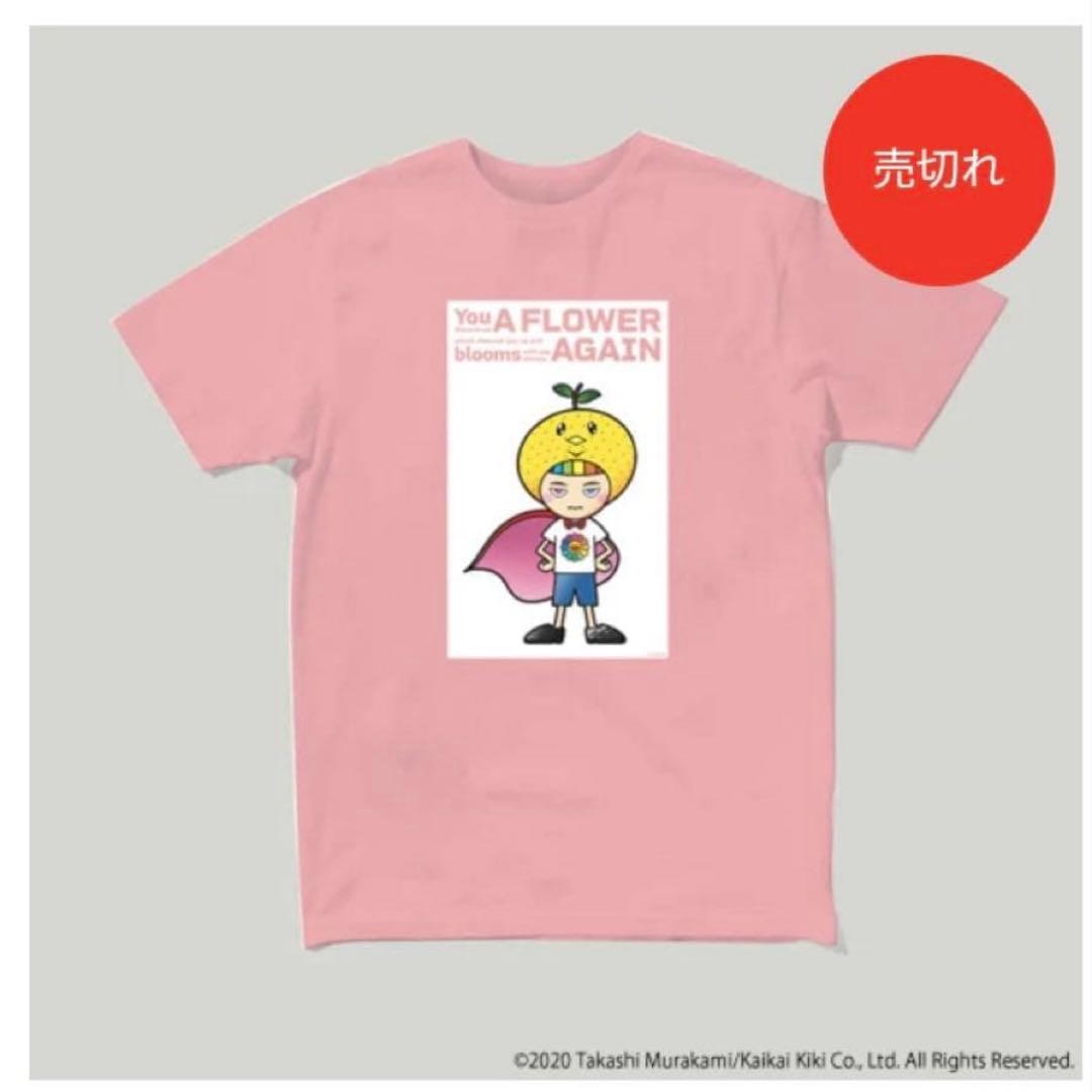 新品　ゆず　ゆずマン × 村上隆　Tシャツ　Sサイズ