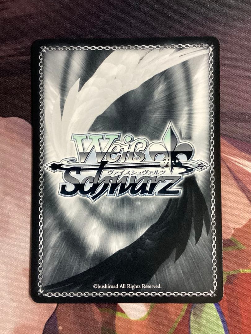 WS Reflection in the mirror 日野下 花帆 RRR