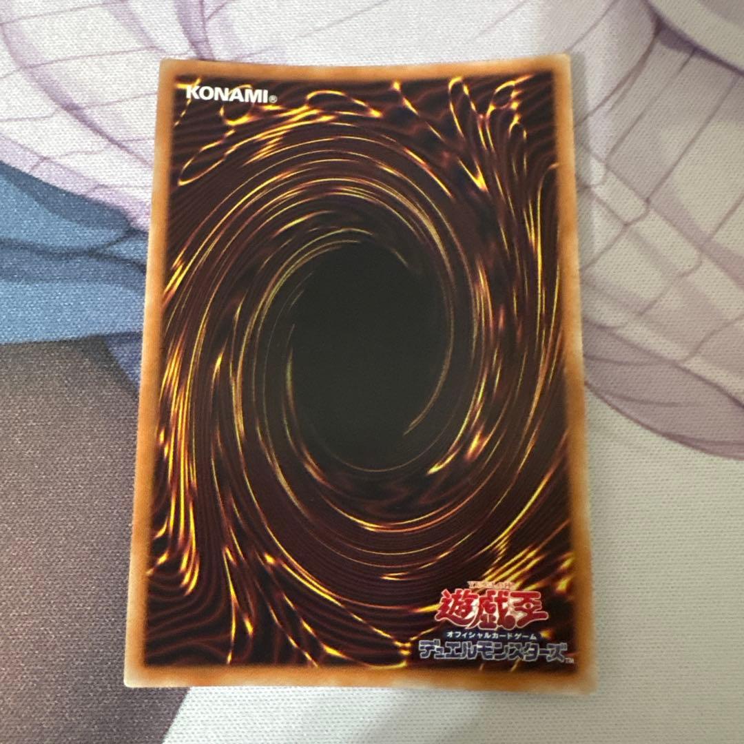 遊戯王　御影志士 20th