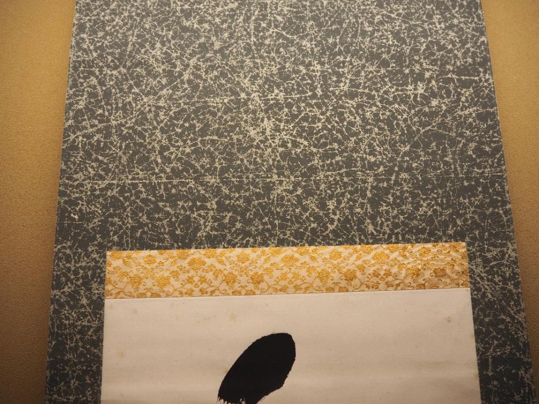 臨済宗相国寺派4代管長山崎大耕自筆一行書『和気藹然春』（共箱）