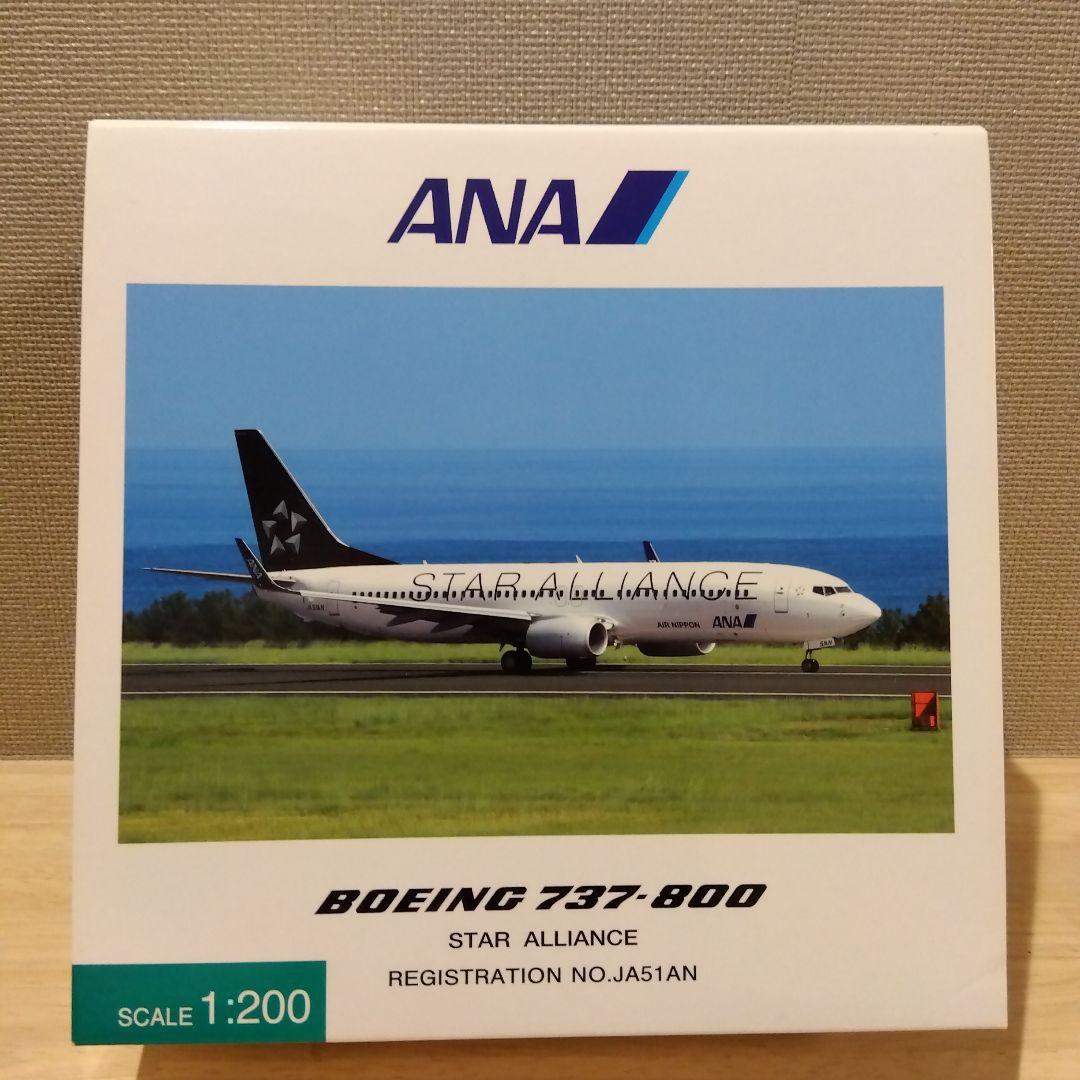 1/200 C-3PO ANA JET B777-200ER 8点セット売り