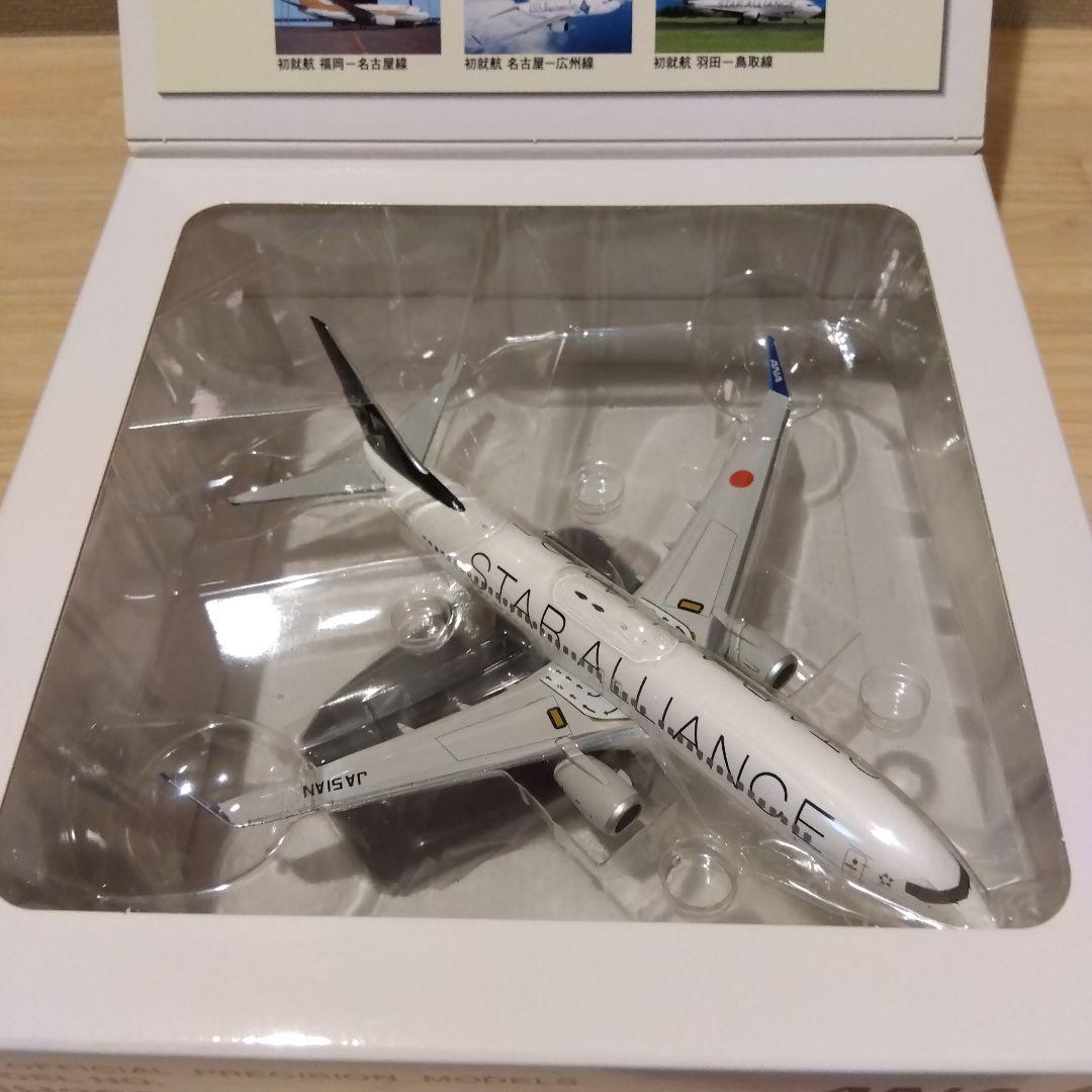 1/200 C-3PO ANA JET B777-200ER 8点セット売り