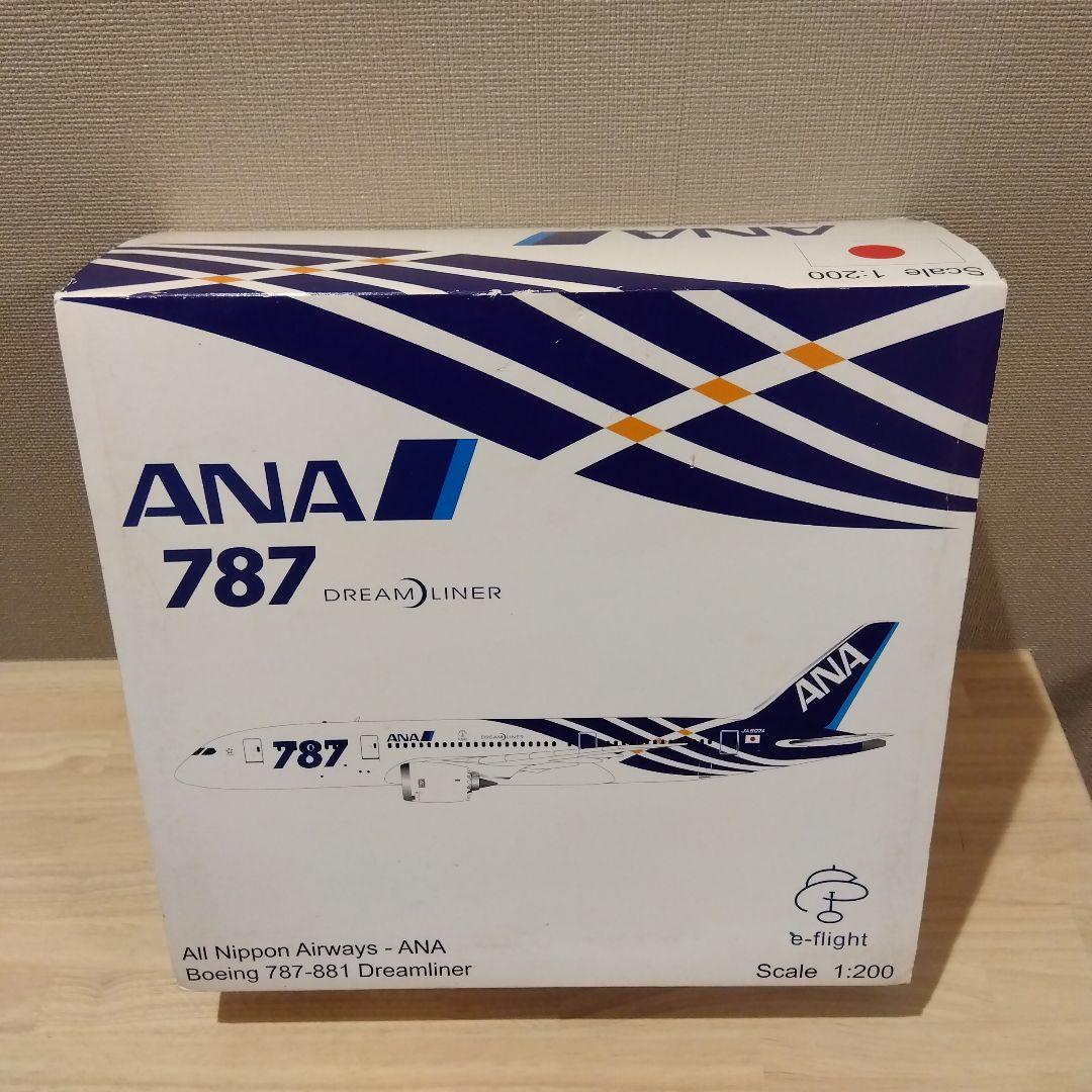 1/200 C-3PO ANA JET B777-200ER 8点セット売り
