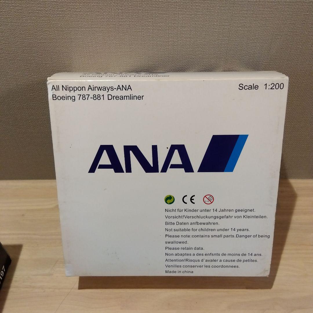 1/200 C-3PO ANA JET B777-200ER 8点セット売り
