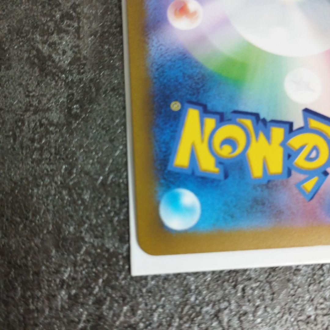 オリジンディアルガVSTAR　ur