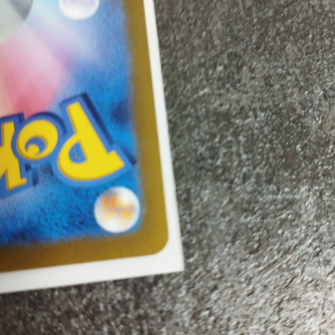 オリジンディアルガVSTAR　ur