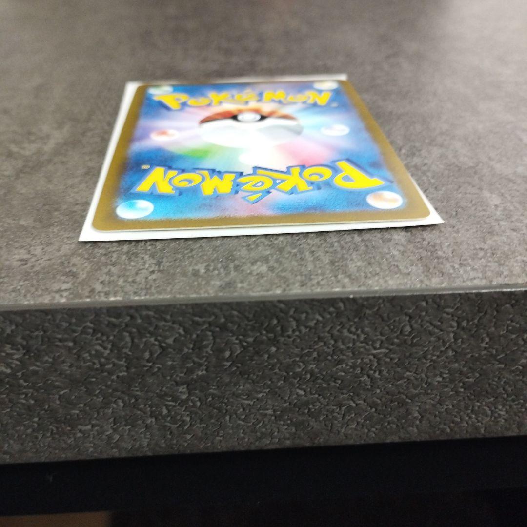 オリジンディアルガVSTAR　ur