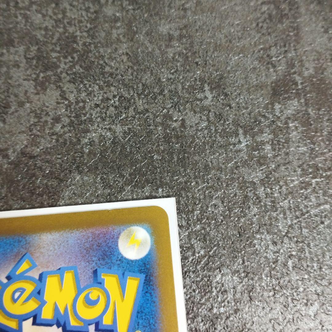 オリジンディアルガVSTAR　ur