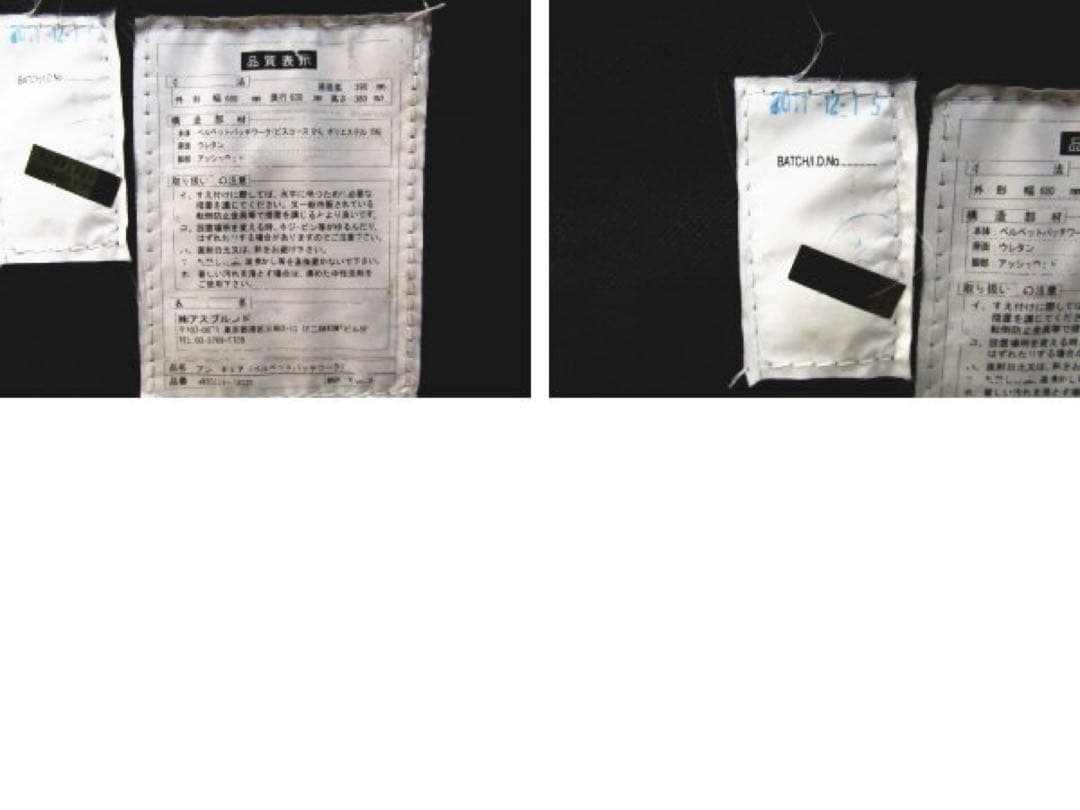 HALO/ハロ BENSINGTON/アンチェア パッチワーク１人掛けソファ