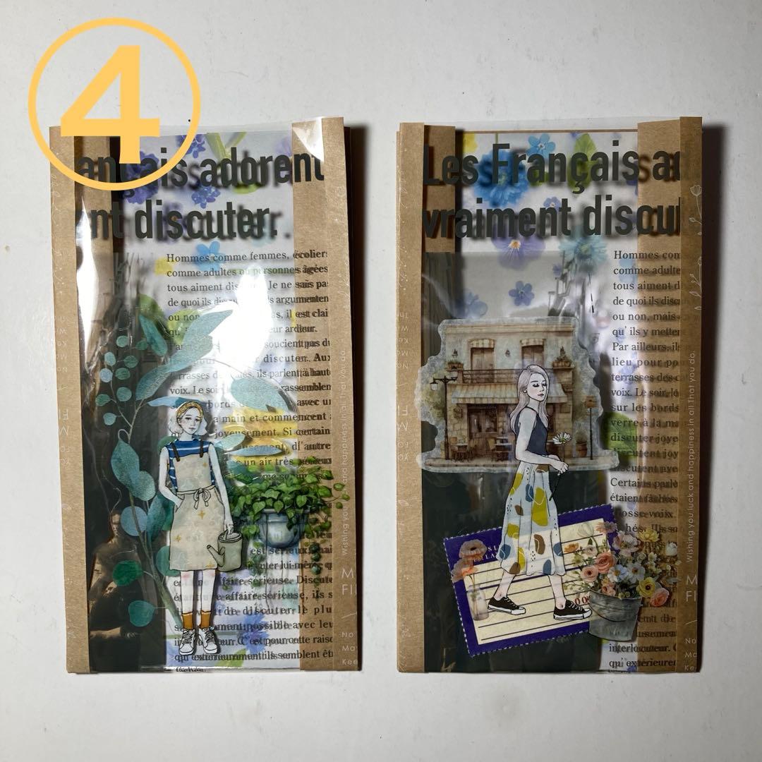 ルフ様　確認用