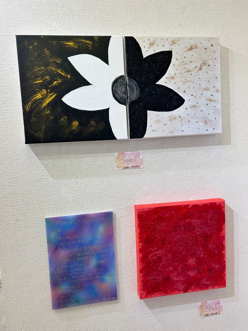 \"SCARLET\" 30cm × 30cm (原画)