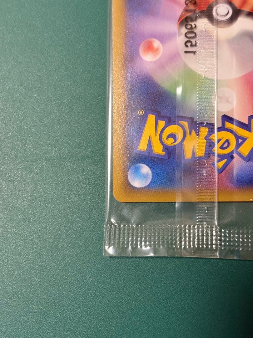 【未開封】レックウザEX エメラルドブレイク プロモ 122/XY-P