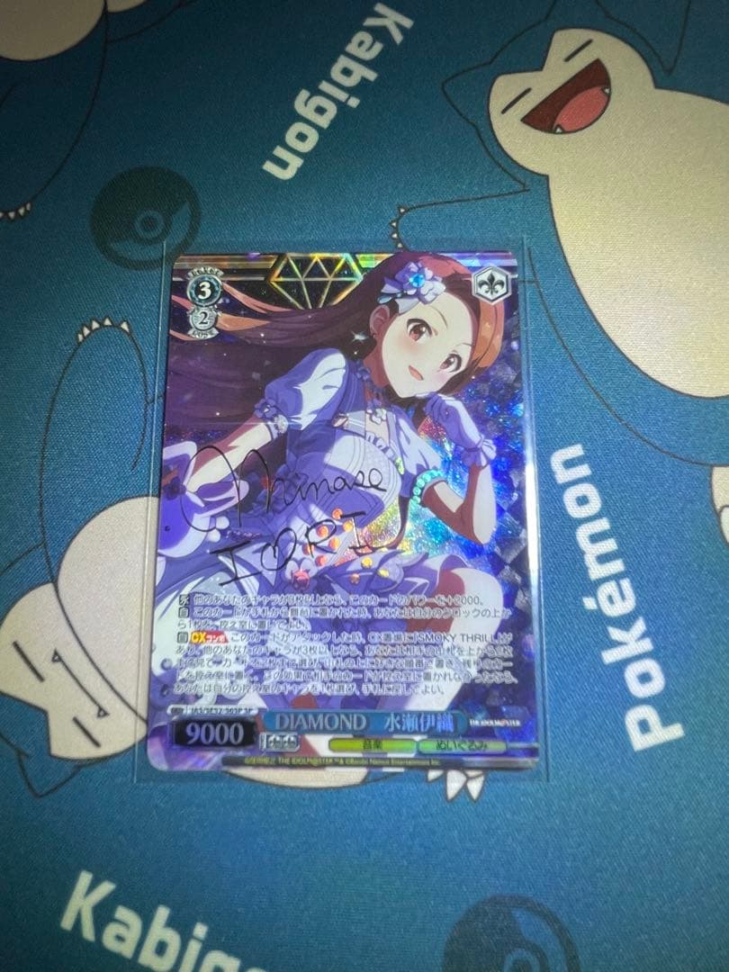 DIAMOND 水瀬伊織 SP ヴァイスシュヴァルツ アイドルマスター