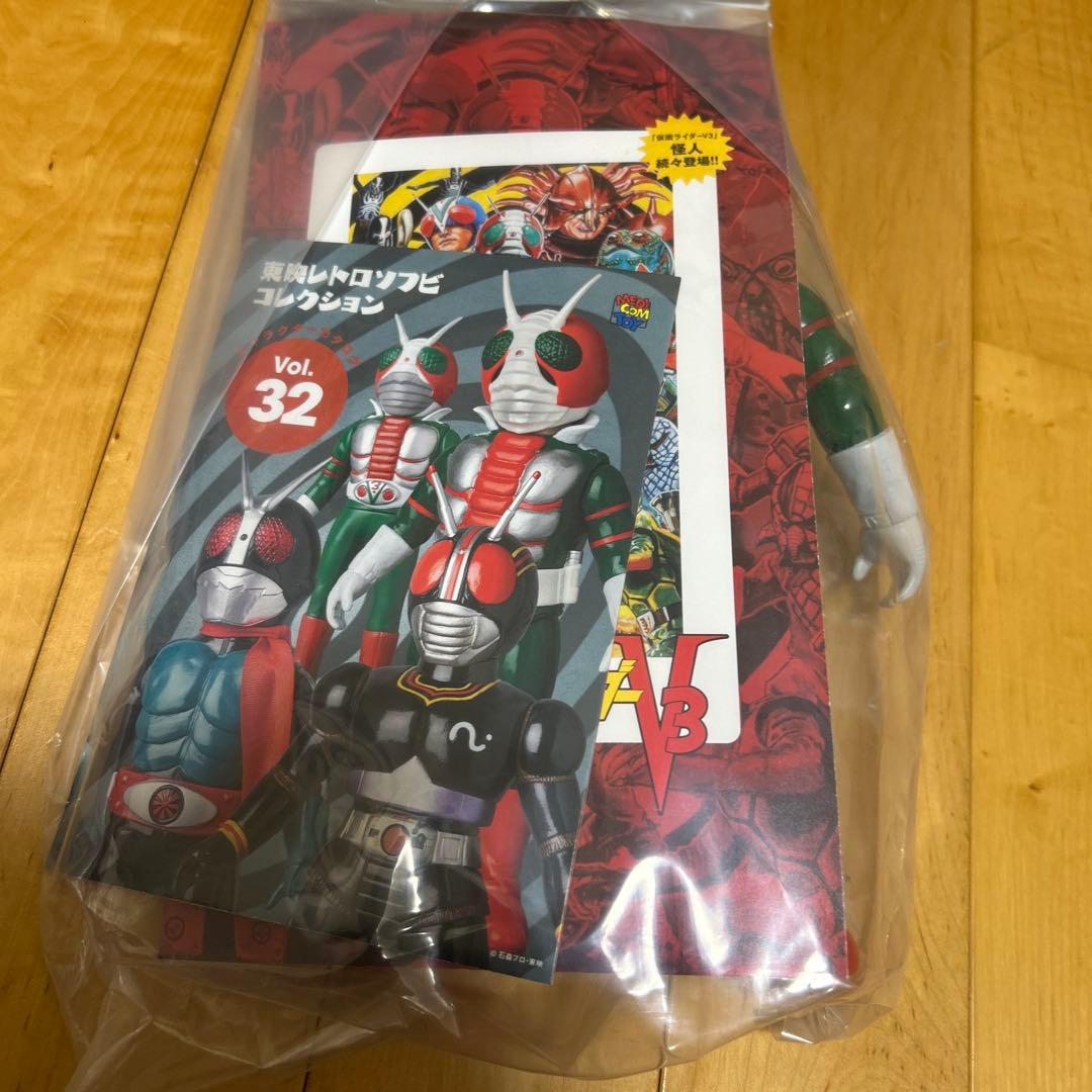 メディコムトイ　東映レトロソフビコレクション　仮面ライダーV3