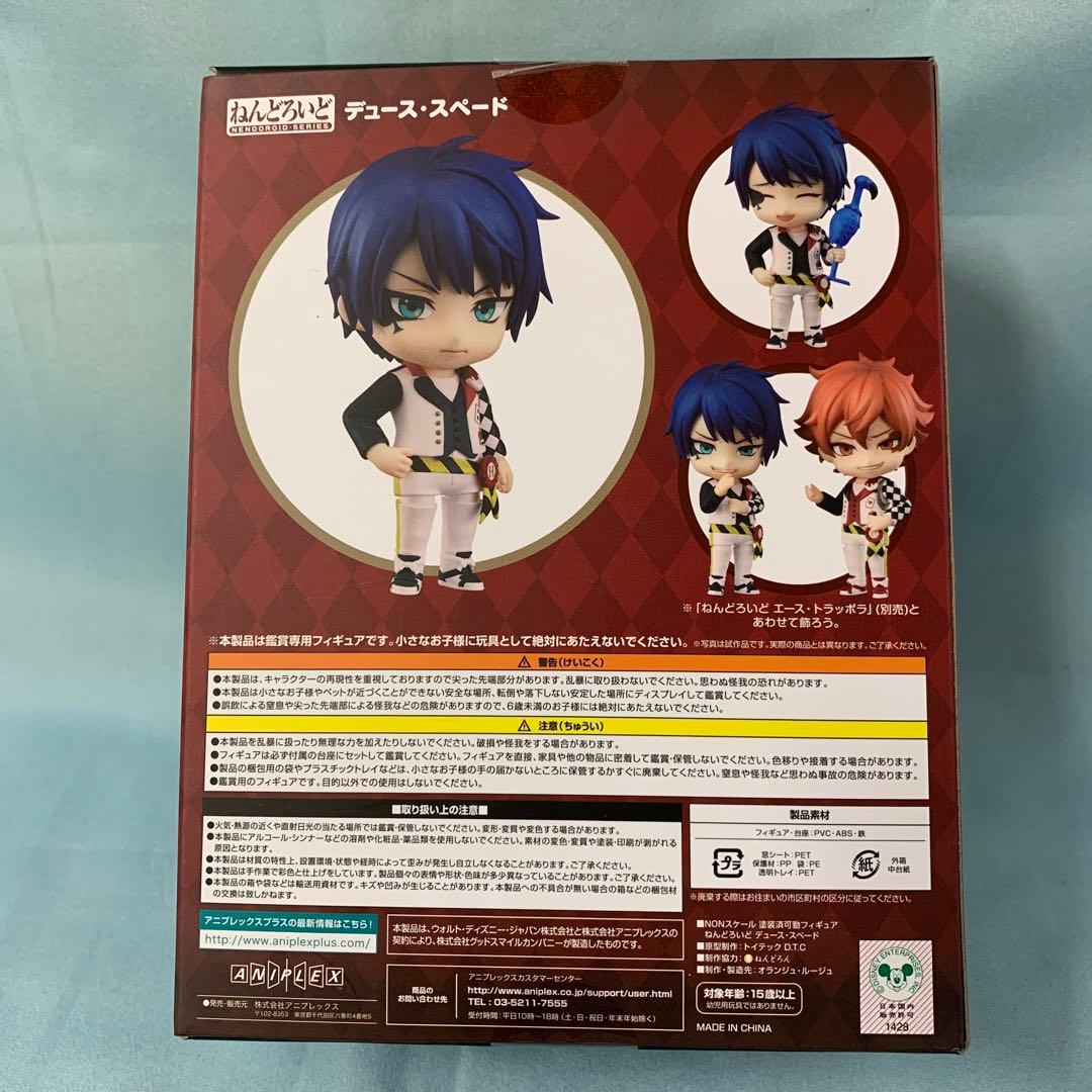 ねんどろいど デュース・スペード 「ディズニー ツイステッドワンダーランド」