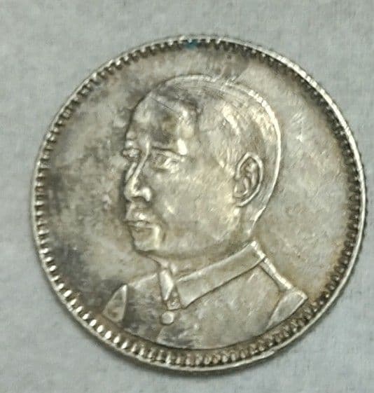 中華民国 壱毫銀貨 民国十八年