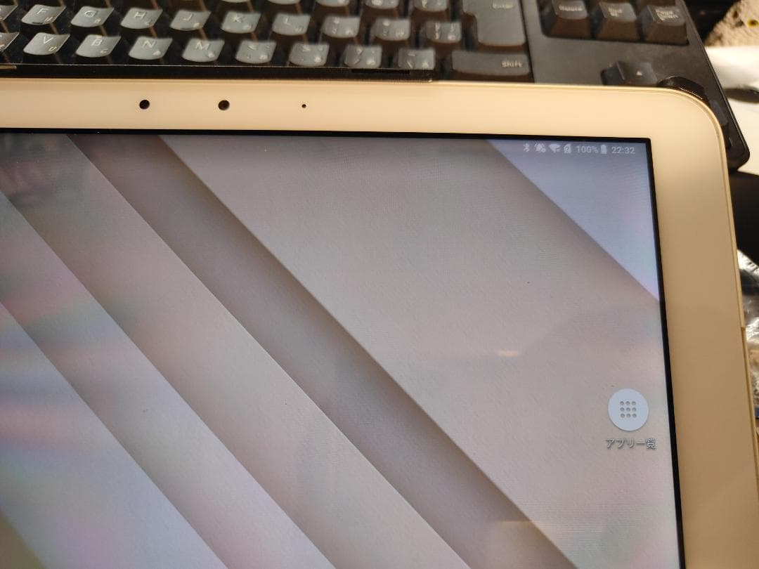 中古　AU KYOCERA Qua tab QZ10　KYT33 32GB