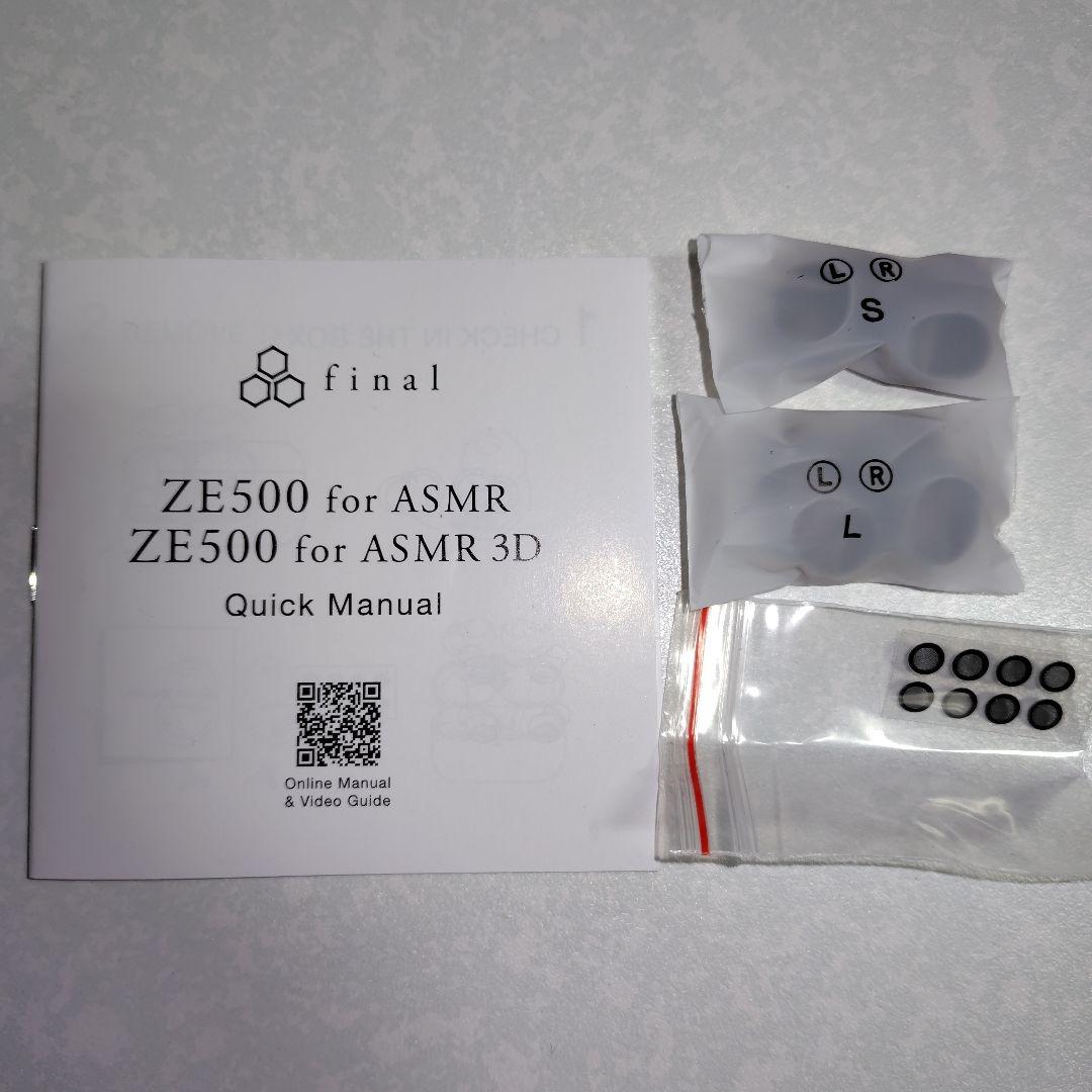 イヤホン final ZE500 for ASMR 3D GRAY