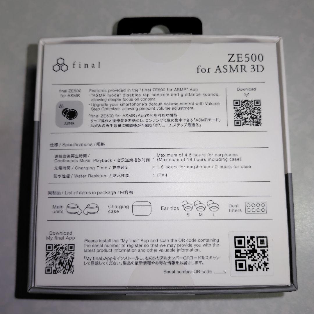イヤホン final ZE500 for ASMR 3D GRAY