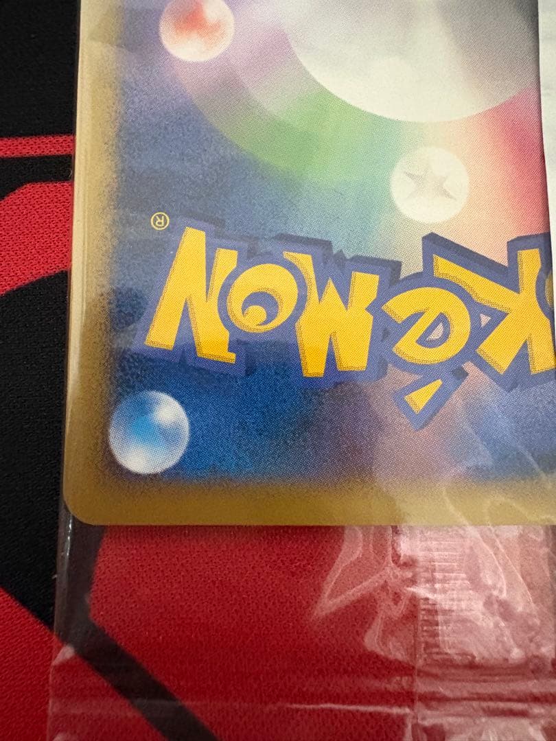 【未開封】ホウオウ プロモ 明治 meiji