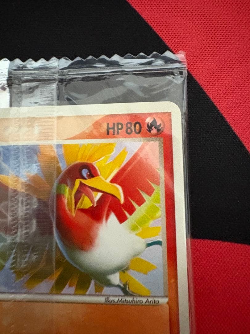 【未開封】ホウオウ プロモ 明治 meiji