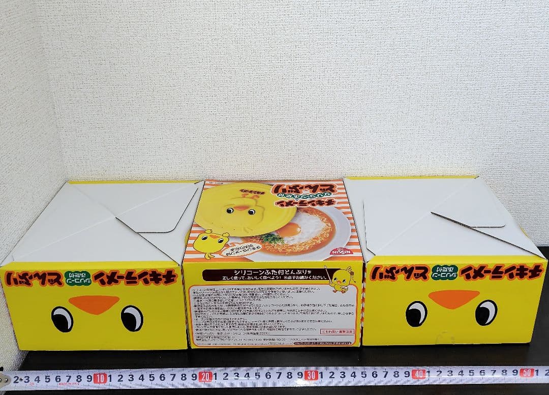 【3組セット！！新品＆未使用】チキンラーメン ひよこちゃんぬいぐるみ＆どんぶり