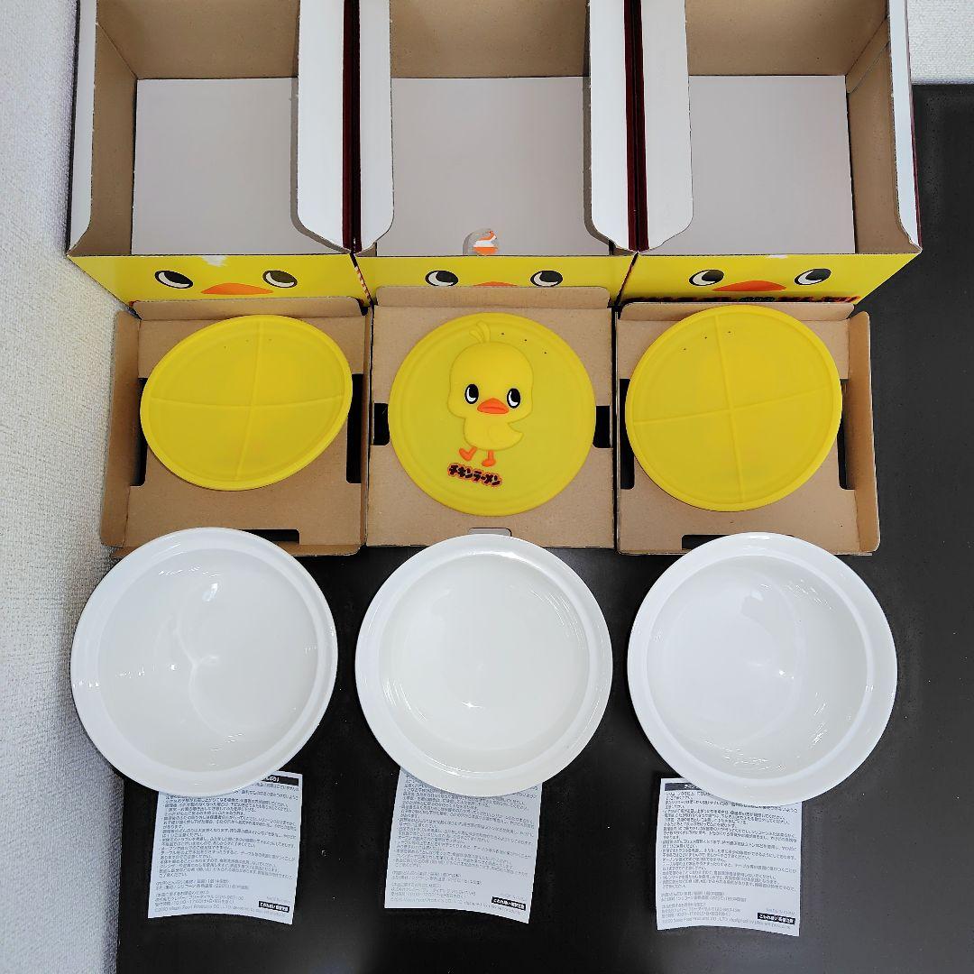 【3組セット！！新品＆未使用】チキンラーメン ひよこちゃんぬいぐるみ＆どんぶり