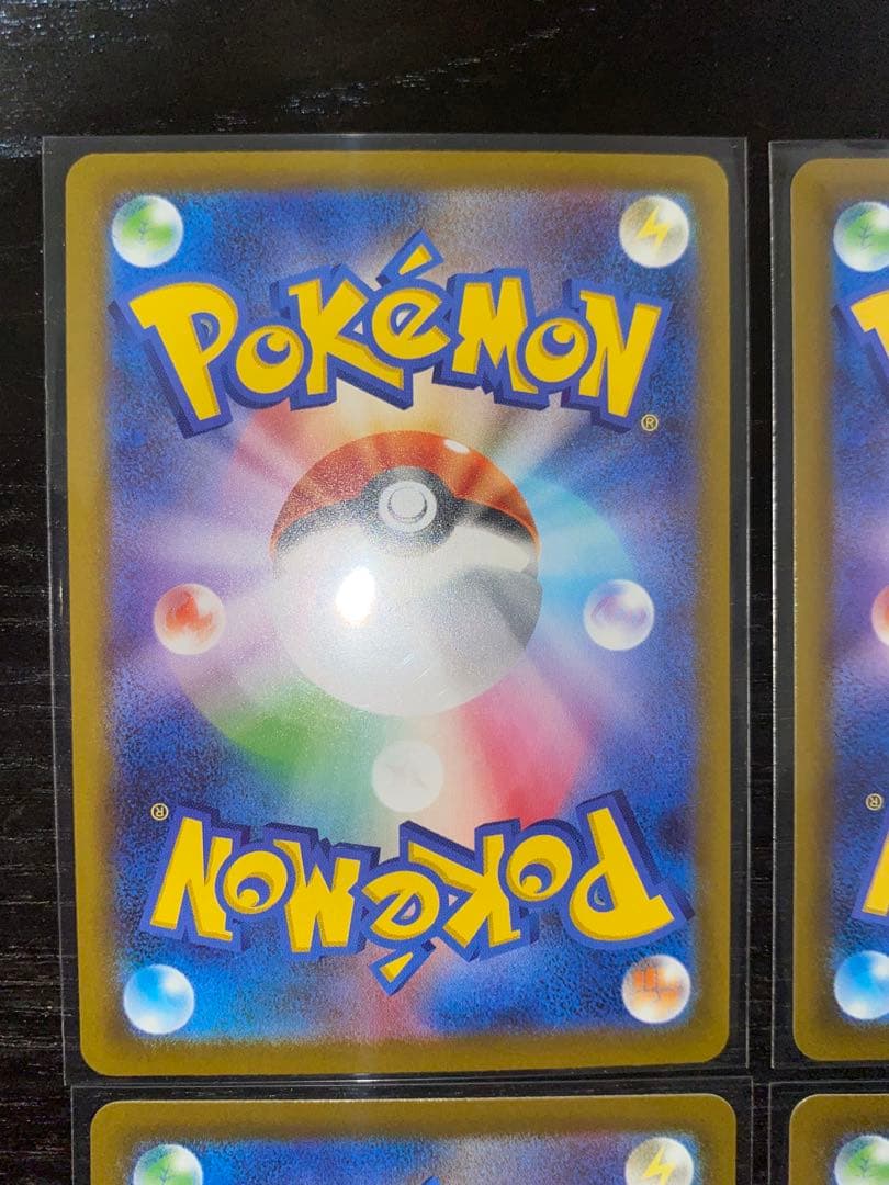 ニンジャスピナー収録　SAR SR まとめ