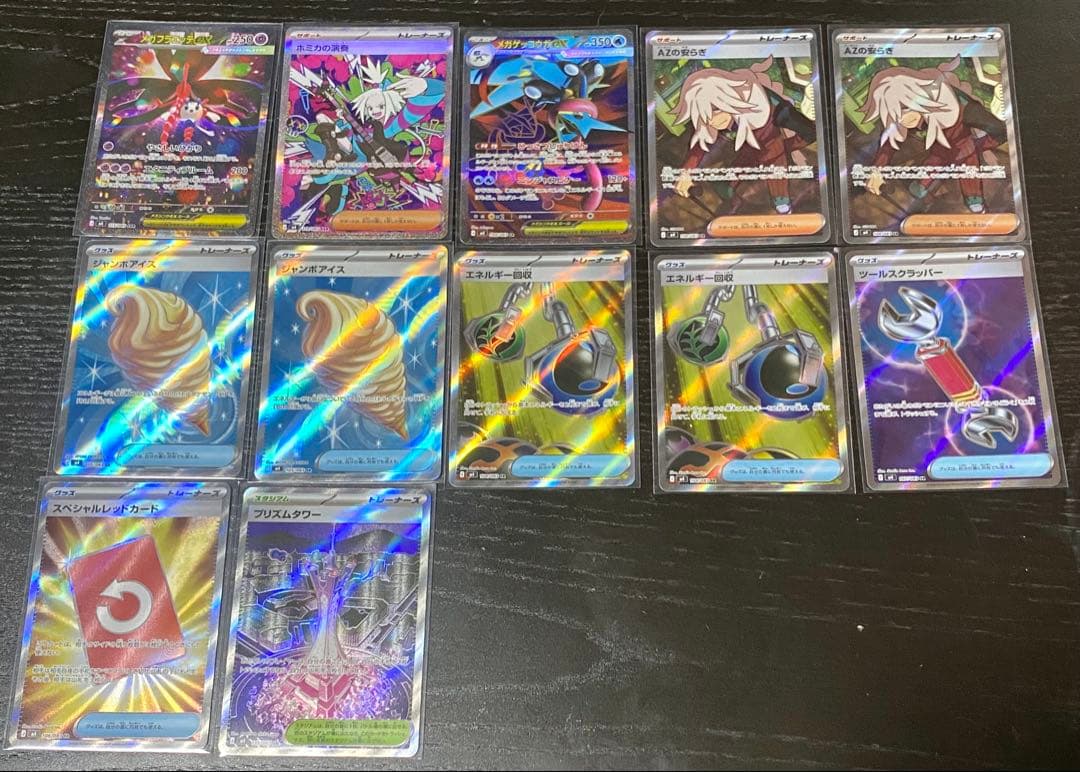 ニンジャスピナー収録　SAR SR まとめ