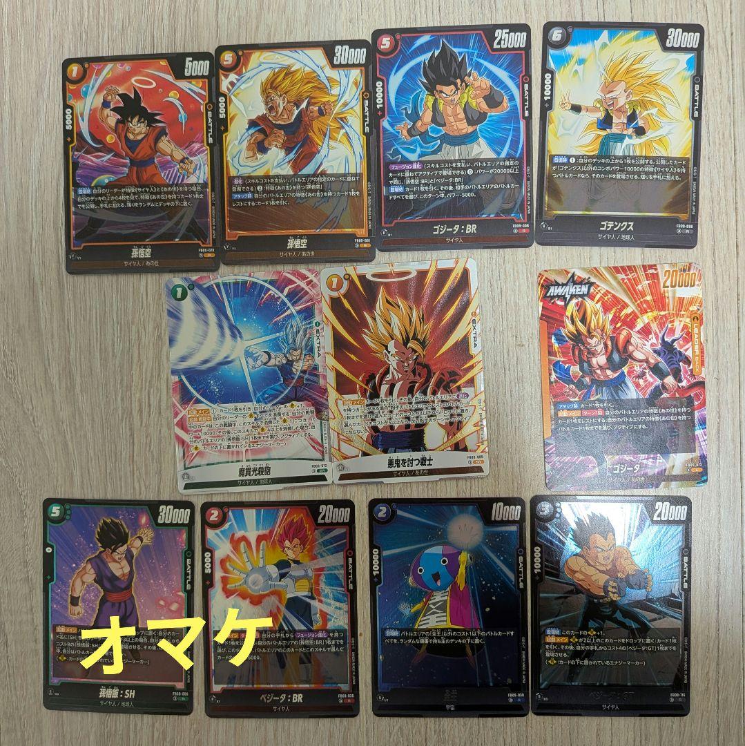ドラゴンボールカードゲーム スタートデッキ2個 + エナジーマーカー3パック